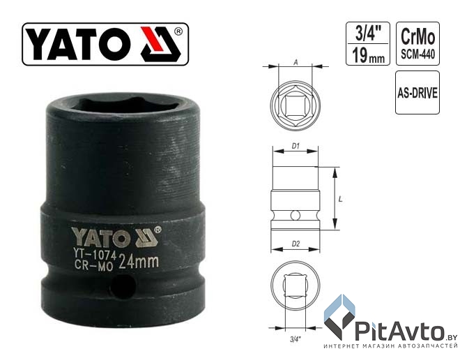 Изображение Головка ударная шестигранная YATO 3/4 Головка ударная шестигранная YATO 3/4