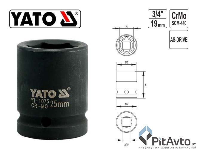 Изображение Головка ударная шестигранная YATO 3/4 Головка ударная шестигранная YATO 3/4