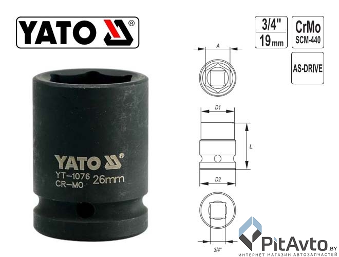 Изображение Головка ударная шестигранная YATO 3/4 Головка ударная шестигранная YATO 3/4