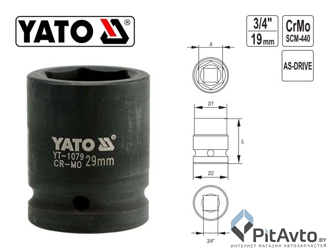 Головка ударная шестигранная YATO 3/4