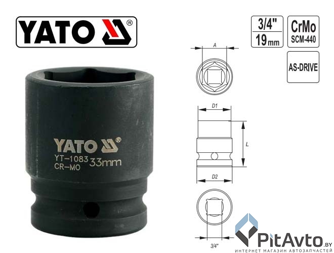 Изображение Головка ударная шестигранная YATO 3/4 Головка ударная шестигранная YATO 3/4