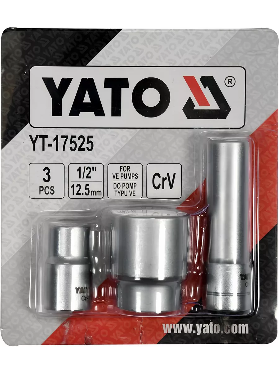 Набор головок для регулировки ТНВД BOSCH VE 1/2