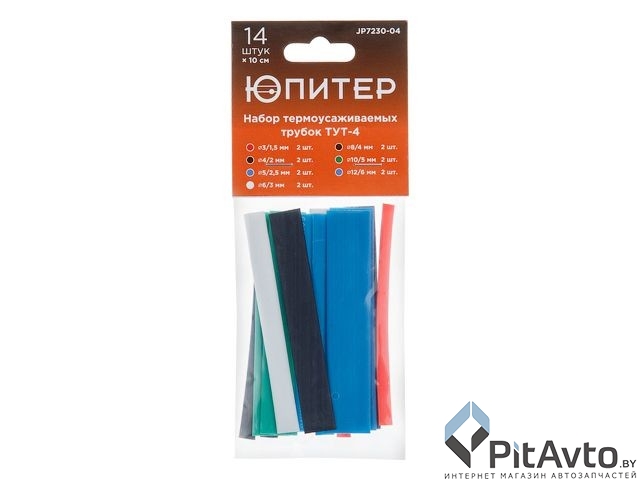 ЮПИТЕР JP7230-04 Набор термоусаживаемых трубок 14 шт